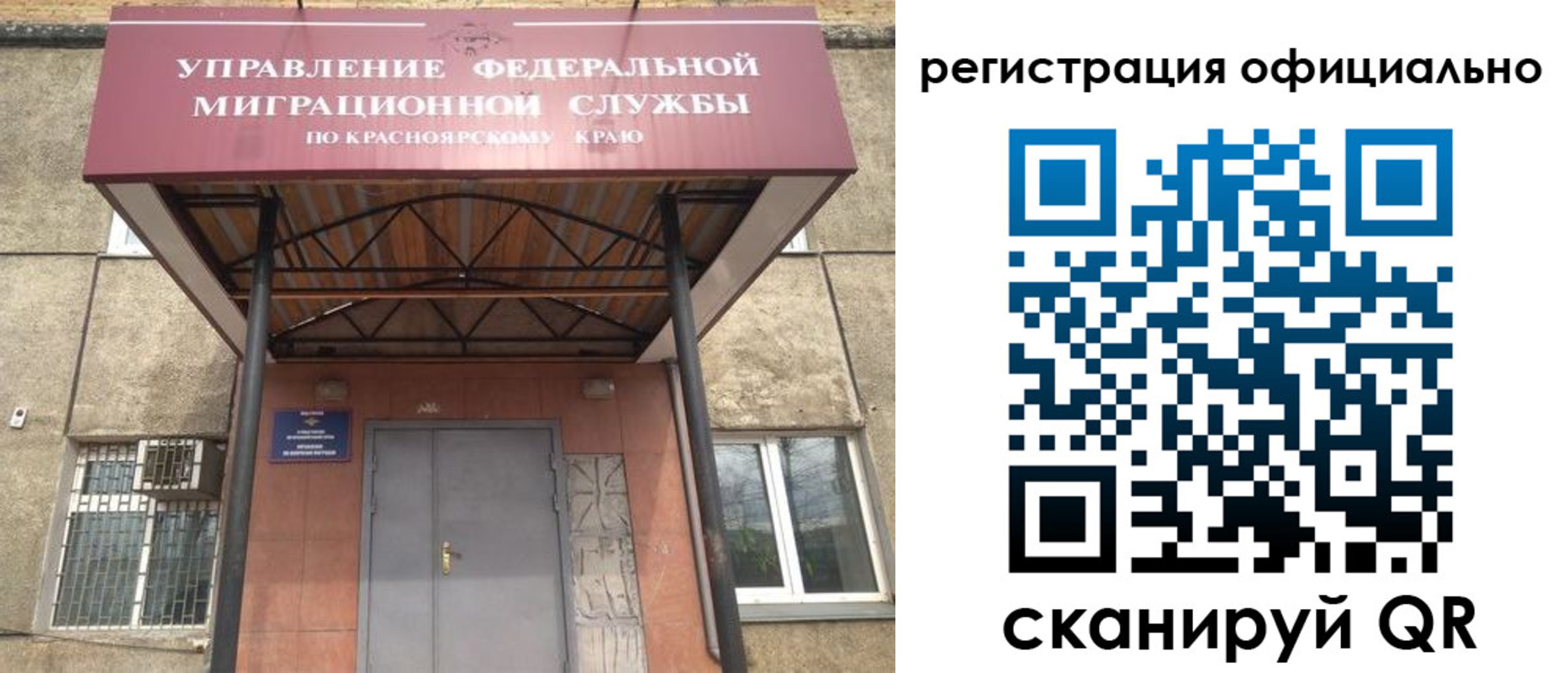 регистрация в Лукоянове